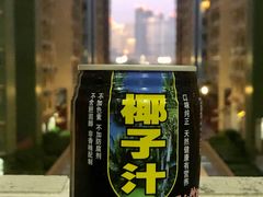 -澳门长洲糯米糍(柯打苏沙街店)