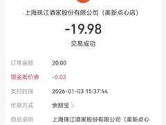 -美新点心店(陕西北路店)