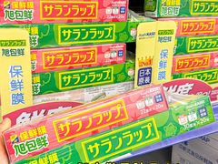 -麦德龙(浦东店)