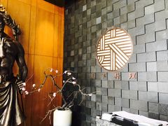 -月下料理(楷林IFC店)