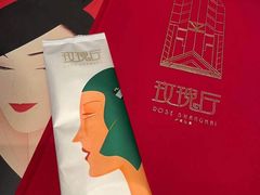 -玫瑰厅上海菜(兴国路店)