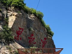 -黑龙潭风景区