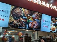 -京天红酒家(虎坊路店)
