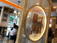 -七食九号食堂(东丽空港店)