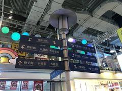 -骑鹅公社(南开大悦城店)