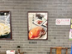 -东兴楼(通州店)