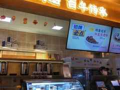 -文宇奶酪店(南锣鼓巷店)