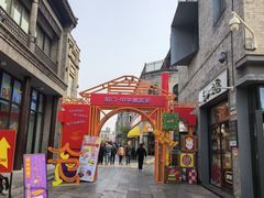 -北京前门大栅栏