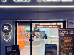 -Pull-Tab拉环咖啡(龙岗区君盛百货店)