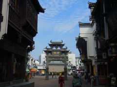 -黄山香茗国际酒店