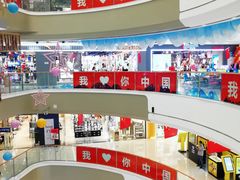 -万达广场(宜宾店)