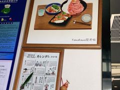 -YAMAKAWA(龙湖胥江天街店)