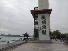 -云龙湖旅游景区