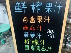 -玛扎烧烤私房菜