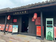 -章太炎故居