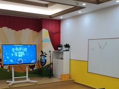 -艺年级儿童语言艺术中心(冉家坝爱融荟城店)