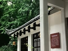 -岳麓山风景名胜区