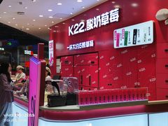 -凯德广场(学府店)