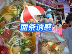 -见味花甲·鸡汤花甲粉(合生汇店)