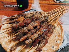 -同来顺烧烤餐厅(哈尔滨道店)