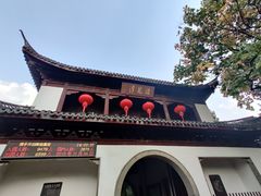 -汇龙潭