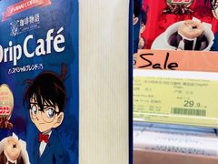 -Olé精品超市(上海虹桥南丰城店)