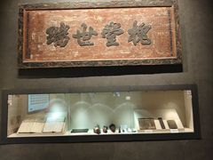 -中国客家博物馆