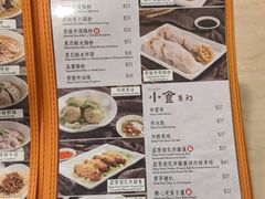 -盛记粥面(佐敦店)