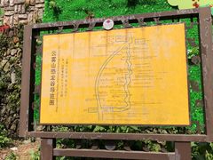 -木兰云雾山