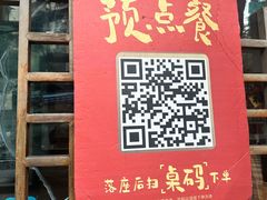 -永乐饭店