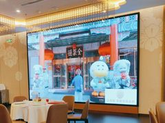 -北京全聚德(王府井店)