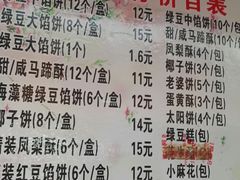 菜单-阿吉仔(大元路店)