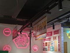 -留香铁板烤肉(解放西路旗舰店)
