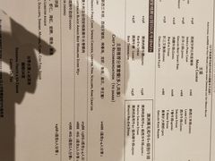 菜单-郑州希尔顿酒店·阿米奇意大利餐厅