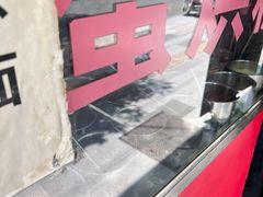 -贺记蛋烘糕(青羊第五分店)