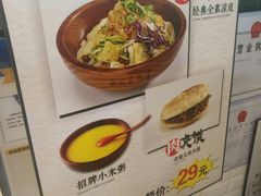 菜单-西北杂粮筐手工面凉皮(来福士店)