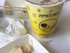 -永和豆漿(西門町店)