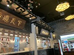 门面-杏花堂山西菜馆(壹方城店)