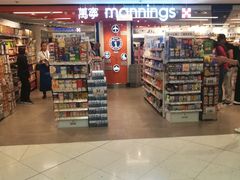 -万宁(机场T1 L7禁区东大堂店)