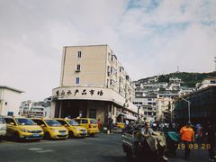 -枸杞岛