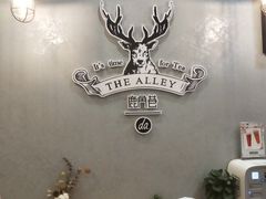 -THE ALLEY 鹿角巷(时代天街A馆店)