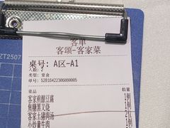-客颂·客家宴(大壮国际广场店)