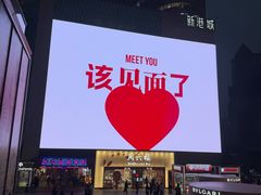 -观音桥步行街