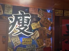 -你又瘦了小酒馆(奥体店)
