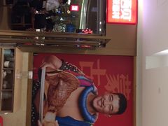 -西贝莜面村(近铁城市广场店)