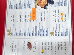 -麦二海鲜饭店
