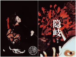 点击看大图 -持熹光年写真体验馆