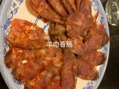 -肖仙仙羊肉汤·创于1996年(三官堂总店)