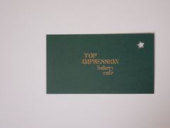 -Top Impression Bakery Wolli Creek