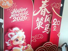 -一宽宽宴(白浮泉路店)